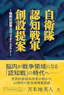 コーチング原始教典　前編/後編/特別編　苫米地英人 コーチング原始教典 前編/後編/特別編 苫米地英人