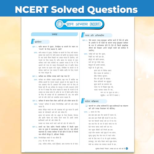 Image of PW CBSE Question & Concept Bank (QCB) Class 10 Maths (Std), Science, Social Science, English, Hindi-A Combo Set of 5 Books Chapterwise & Topicwise Solved Questions For 2027 Exams