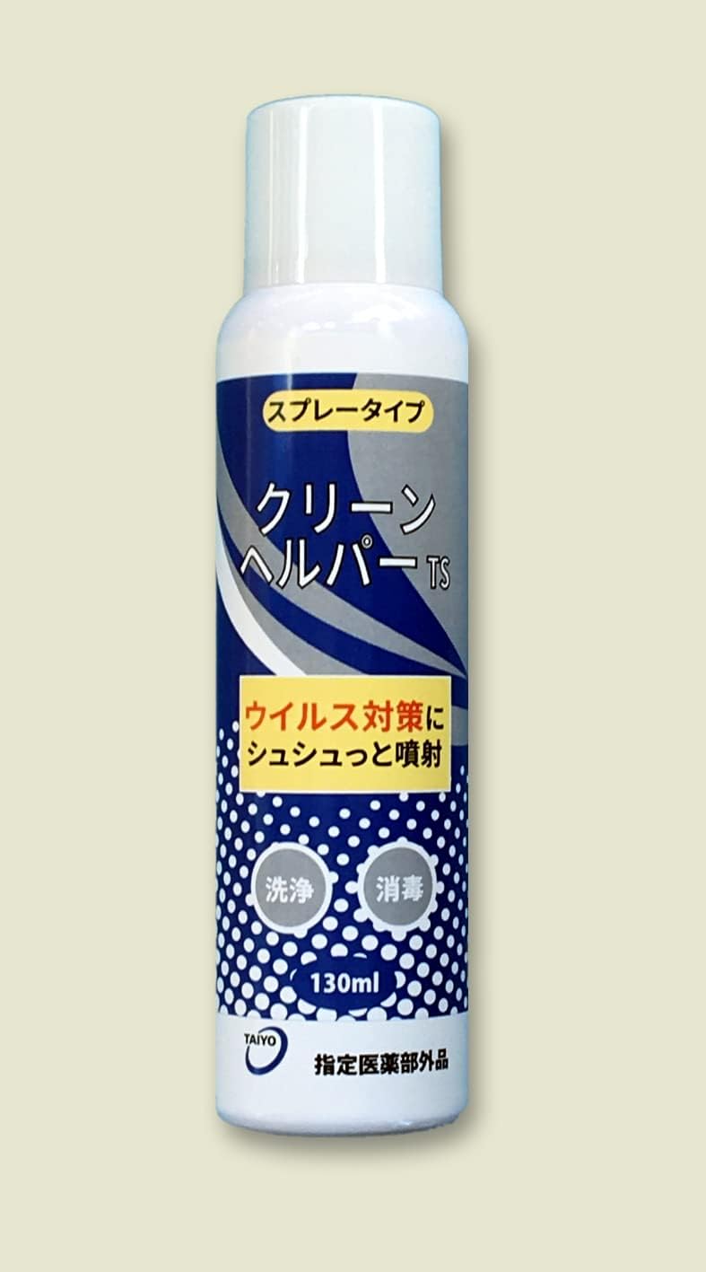 Clean Helper TS (Small Case)