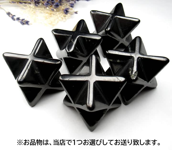 Amazon.co.jp: シュンガイト マカバスター 50mm 49g前後 shunm010 