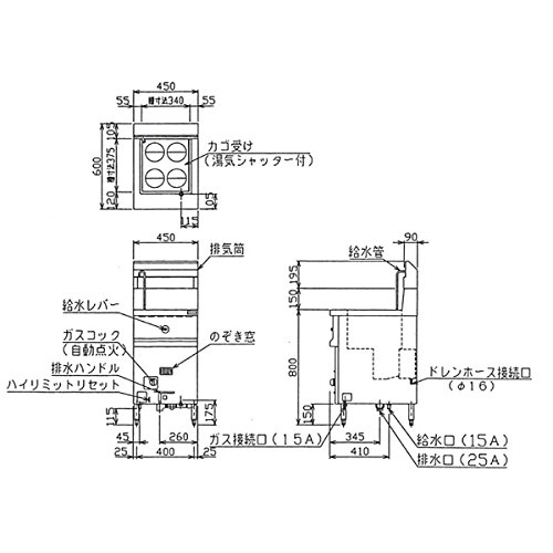 Amazon | マルゼン(maruzen） ガス式 涼厨ゆで麺機 LPガス W450×D600
