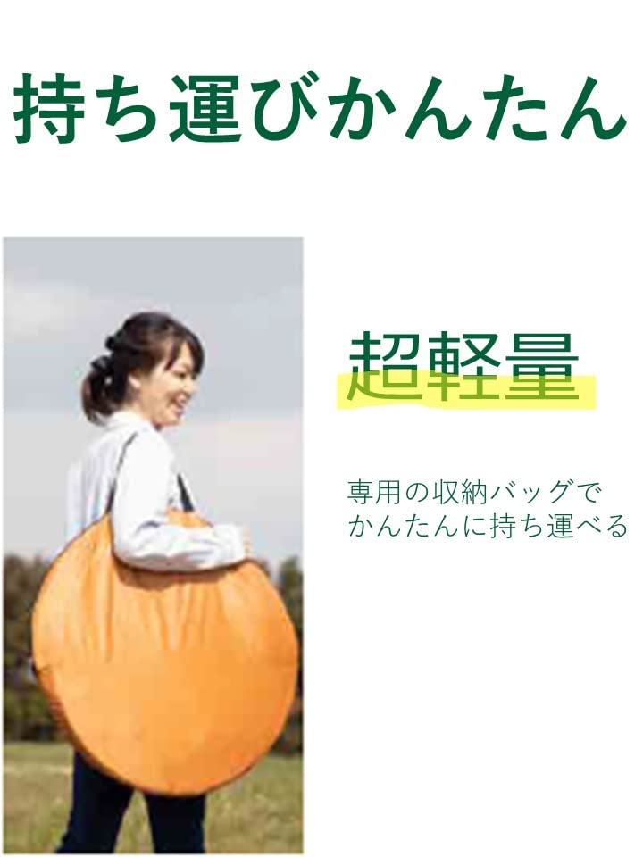 Amazon.co.jp: 輝楽 シングルタープテント1人用 防災テント 個室 災害