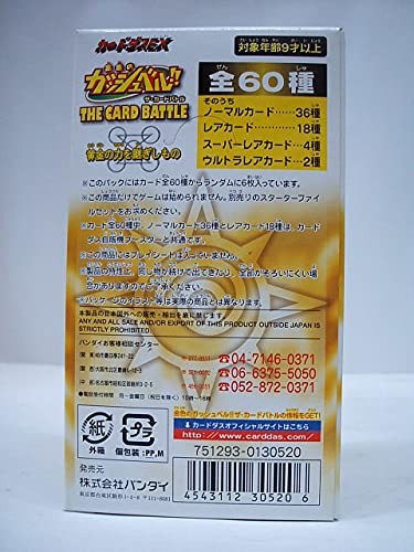 Amazon.co.jp: 金色のガッシュベル ザ・カードバトル LEVEL 9 BOX