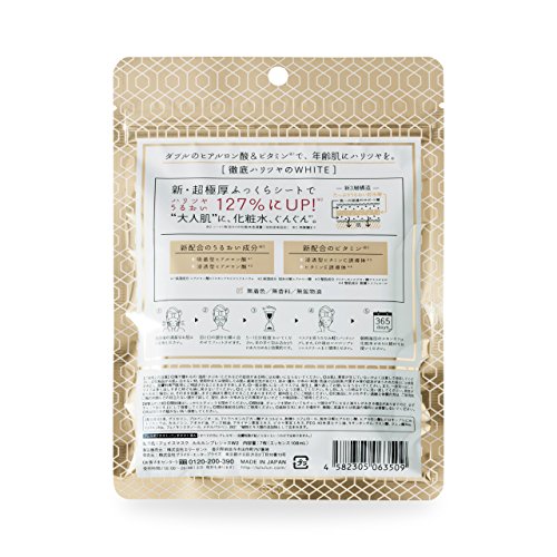 Lululun Precious White Brightening Facial Sheet Mask 7 Sheets, Default Title - Image 2