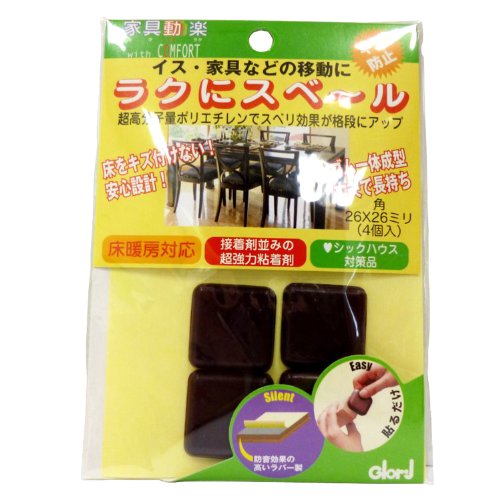 ベスト 家具動楽ラクにスベール 角26ミリ 4個入