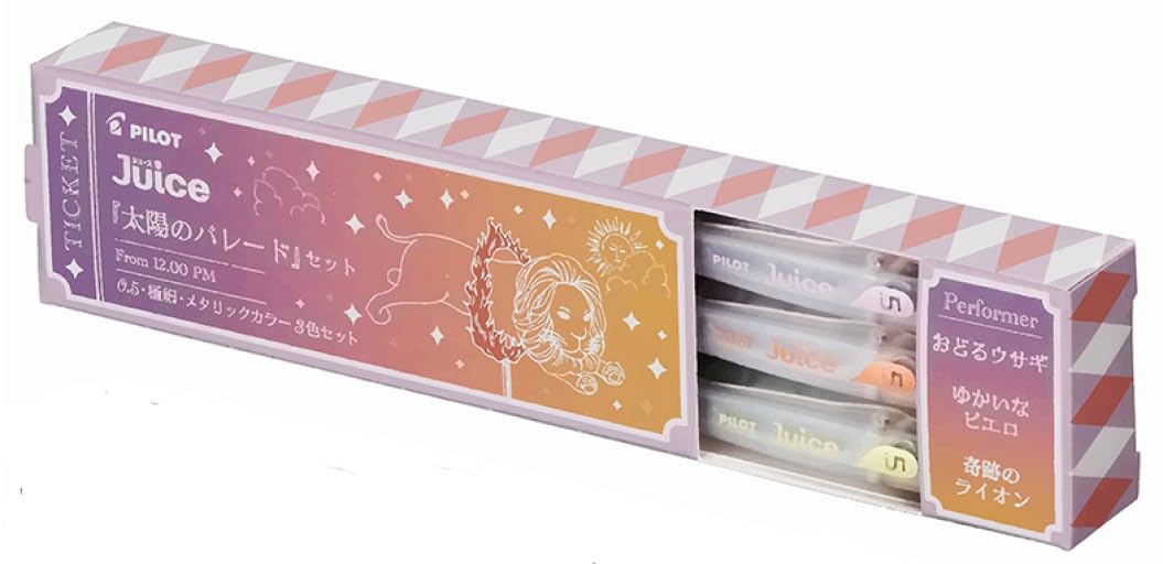 Amazon | ゲルインキボールペン『ジュース サーカスシリーズ』3本