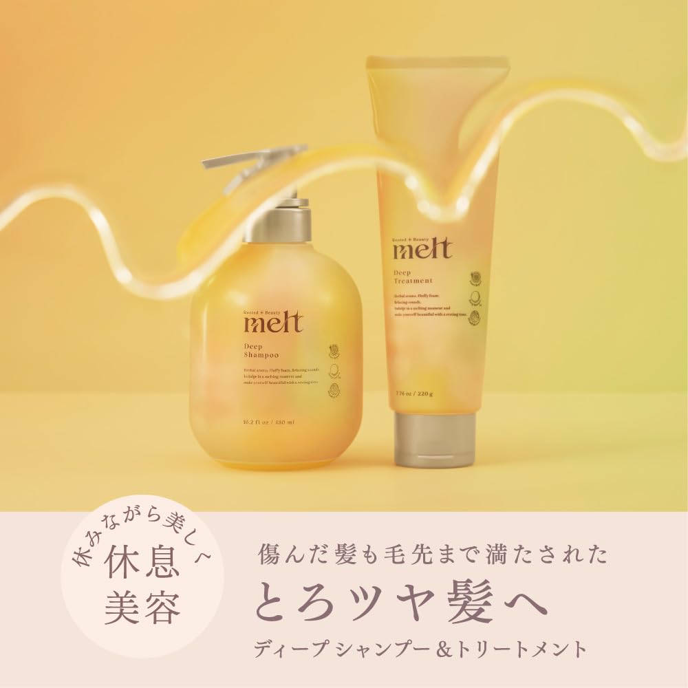 髪質改善　ディープ　シャンプー＆トリートメント Amazon.co.jp: 【melt】メルト ディープシャンプー&トリートメント