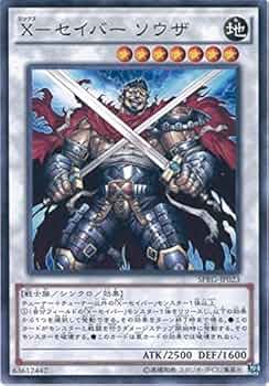 遊☆戯☆王カード 51Nu2ymG3KL._AC_UF350,