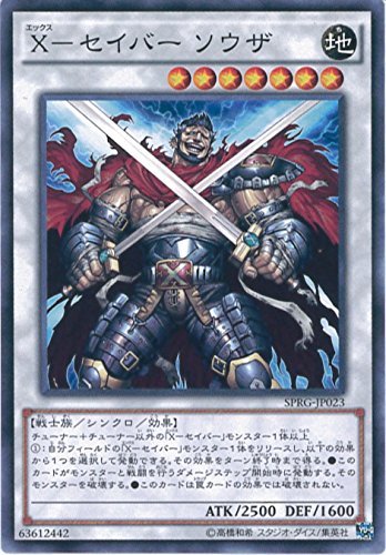 遊戯王カード いろいろ 100枚以上 Amazon.co.jp: 遊戯王カード ゼアル・フィールド(ノーマル