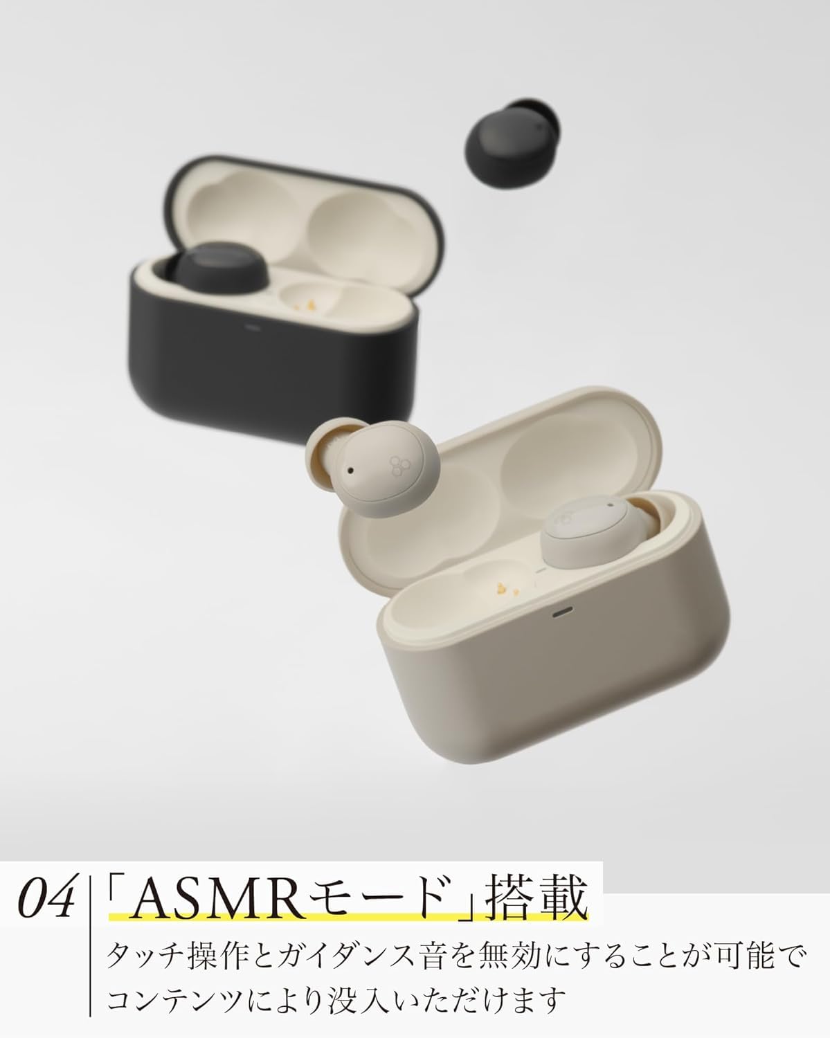Amazon.co.jp: Final ZE500 for ASMR Wireless Earphones, Ultra Small