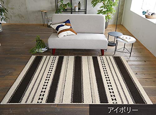 Amazon｜日本製 ウール デザインラグ folkmoco-190240 (S) 約190×240cm