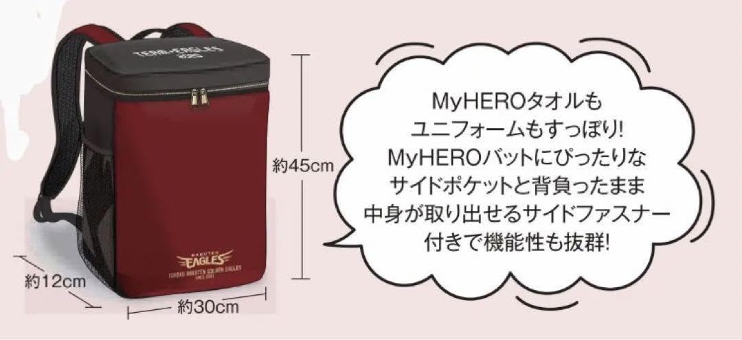 Amazon.co.jp: リュック 楽天イーグルス ファンクラブ特典 2020限定品