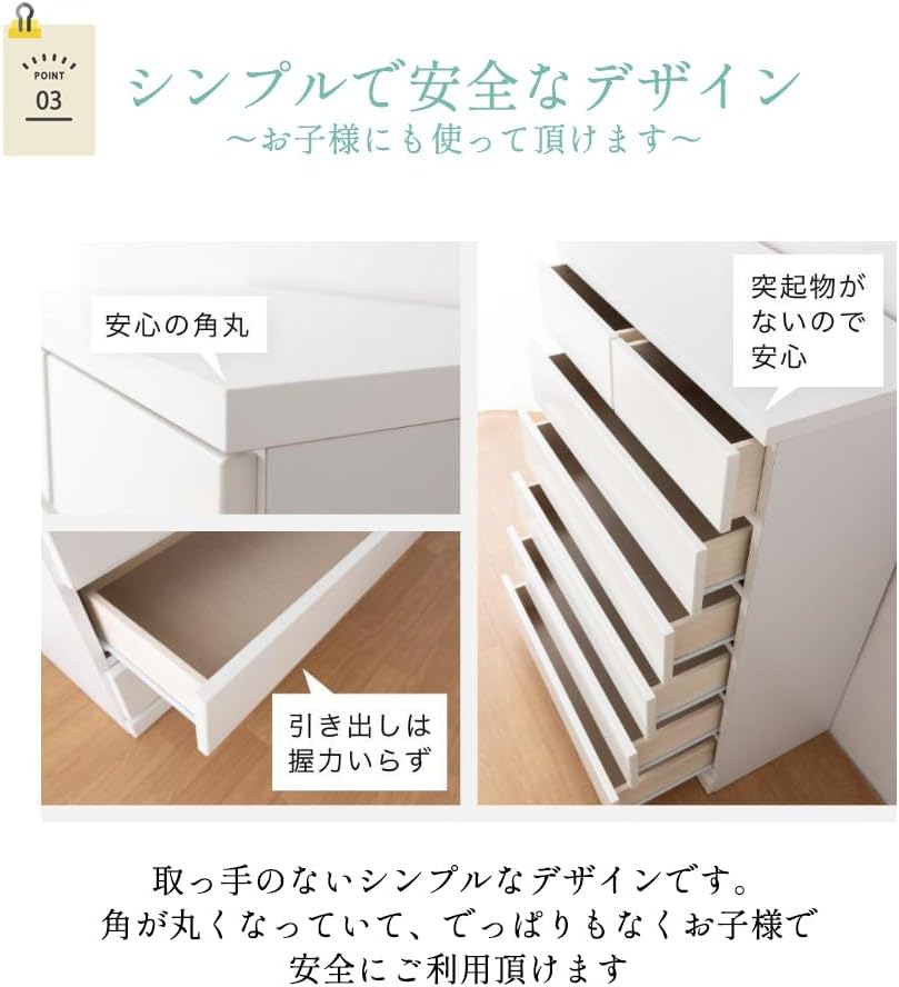 アルファタカバ 6段ハイチェスト