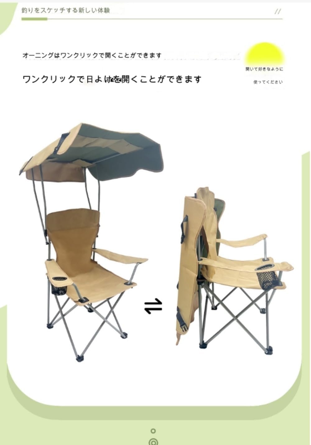 セット売　アウトドア　キャンプ　バーベキュー　レジャー　釣り　背もたれ付き　椅子 チェア 折りたたみ椅子 アウトドア 軽量 背もたれ付き レジャー