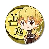 てくトコ缶バッチ 鬼滅の刃 我妻善逸