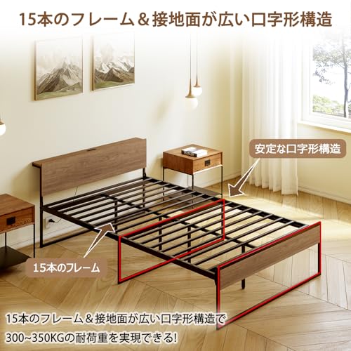 SINNONAKA 2口コンセント ベッドフレーム 宮棚付き セミダブルベッド 静音パイプベッド 高耐荷重 床下高さ30cm収納付き 組立簡単 スチールベッド カビ防止 アイアンベッド 脚付き フレームのみ 頑丈 の商品画像 5