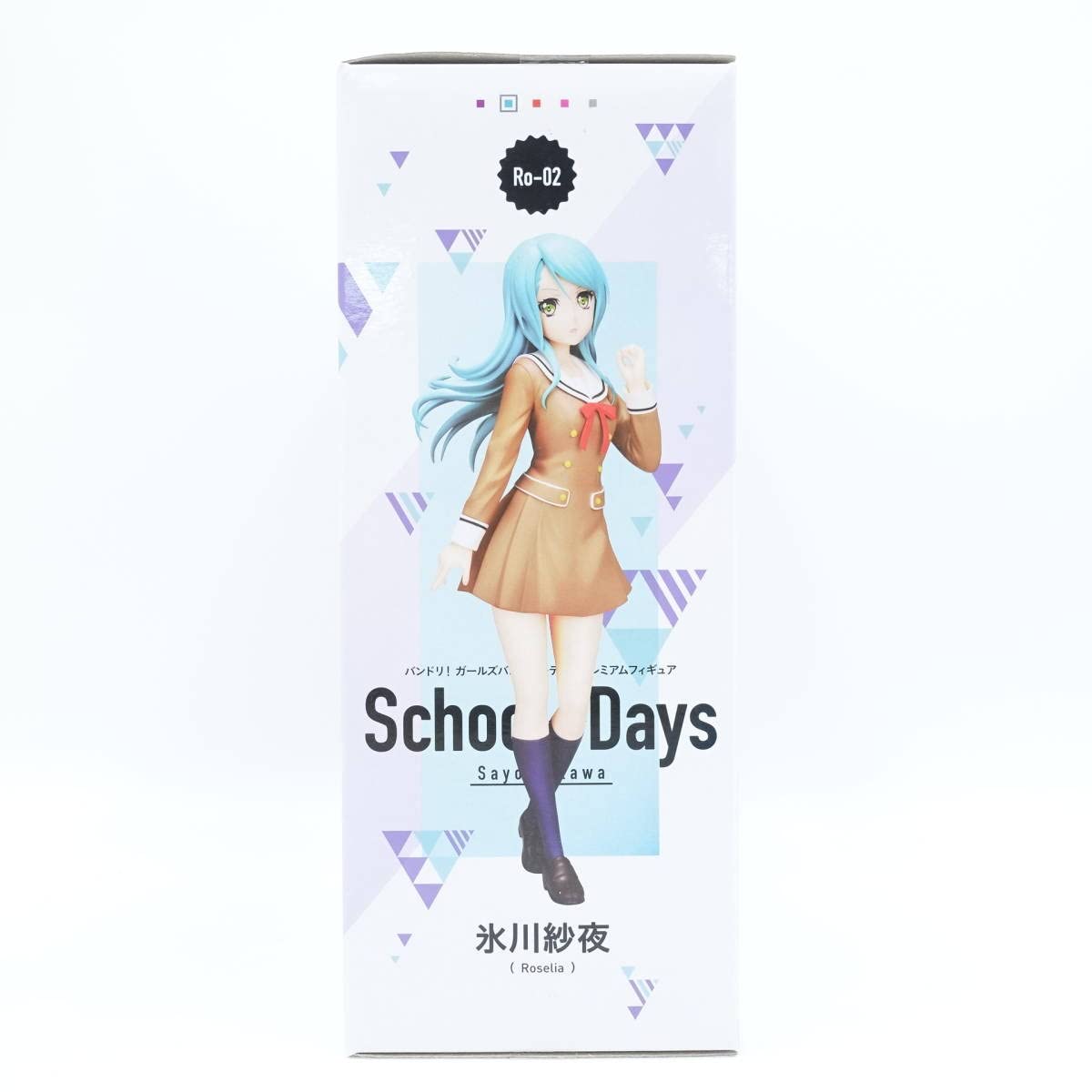 Amazon | バンドリ! 氷川紗夜/ガールズバンドパーティ!プレミアム 