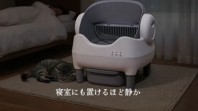 Amazon | VERILADY 猫 トイレ 自動トイレ 自動清掃 脱臭抗菌 センサー