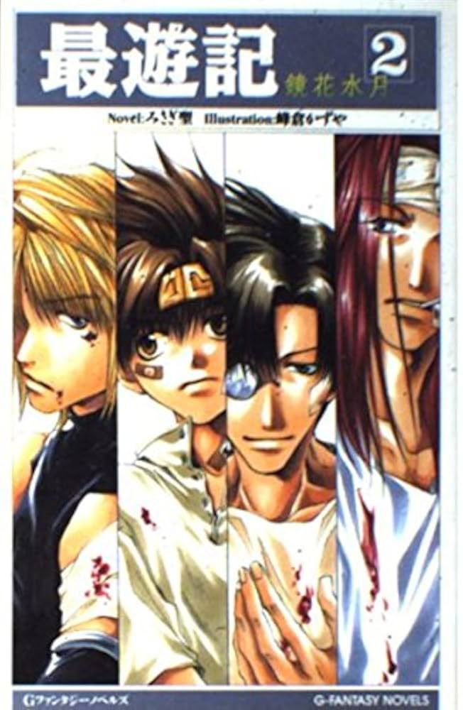 高楼方子ファンタジーセット 全3巻（単行本） 北方謙三 文庫版 岳飛伝 完結BOX 全17巻+読本 18冊セット