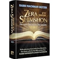 Zera Shimshon: The Sefer. The Stories. The Segulah 1422619265 Book Cover