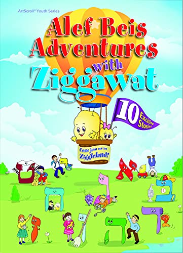 Alef Beis Adventures With Ziggawat