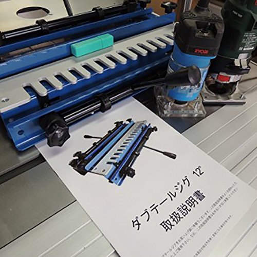 Amazon.co.jp: stax tools 402 12” Dovetail Jig - ダブテールジグ DIY 