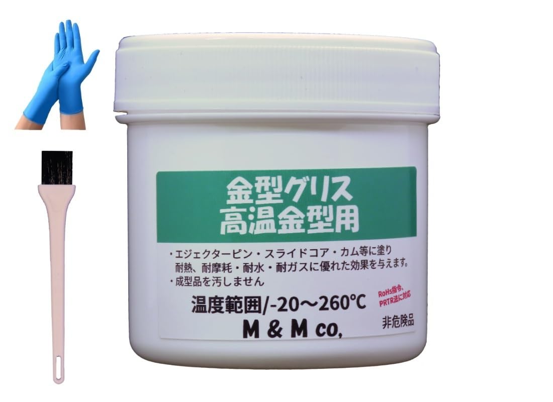 Amazon | 金型グリス 高温金型用 耐熱260℃ 防水 金型部品全般