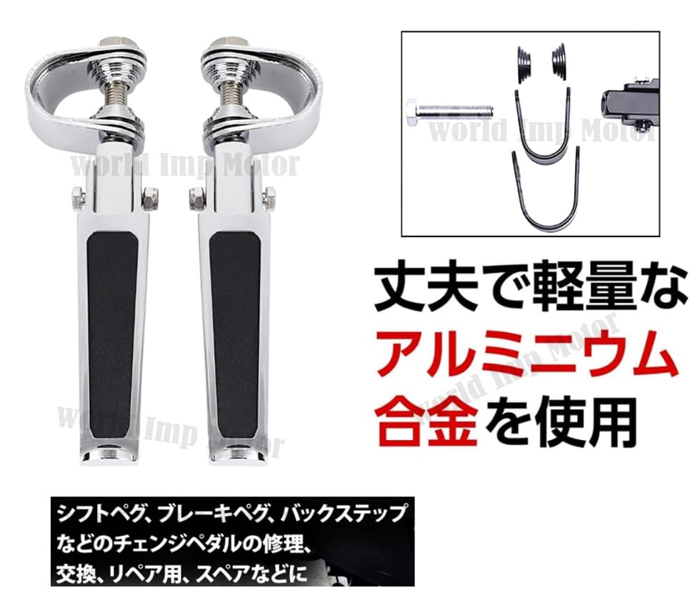 ショベル ハーレー ナックル 真鍮 エボ ステップ パン ブラス 