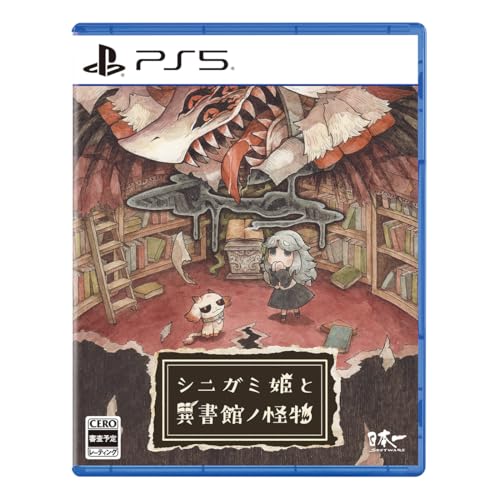 【Amazon.co.jpエビテン限定】シニガミ姫と異書館ノ怪物 ファミ通DXパック 3Dクリスタルセット PS5