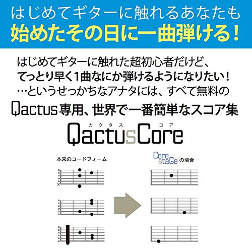 Amazon.co.jp: ギター挫折者と未経験者を救う演奏補助特許器具カクタス