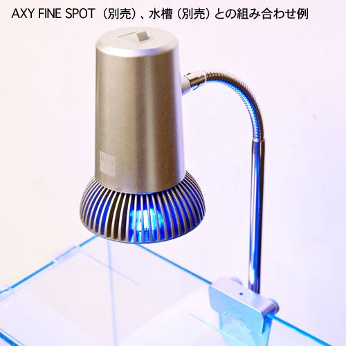 アクアシステムファインスポットLEDライト ブルー アクアシステム