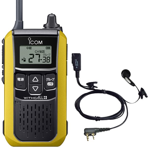 【美品】iCOM 特定小電力トランシーバー IC-4110 赤黄イヤホンマイク付 Amazon | アイコム 特定小電力トランシーバー 20ch ブラック IC-4110