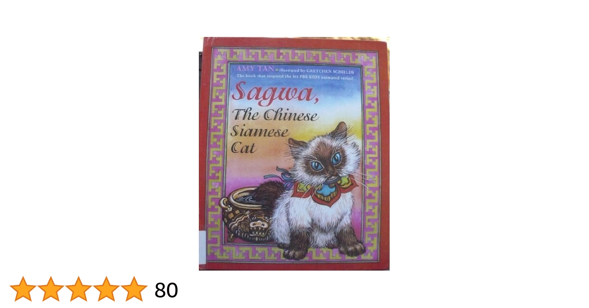 Sagwa, the Chinese Siamese Cat: Tan, Amy: 9780606221030
