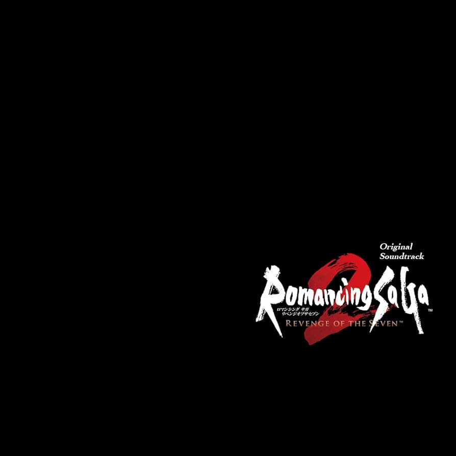 ロマンシングサガ2 リベンジオブザセブン サウンドトラック 伊藤賢治 サイン入り ロマンシング サガ2 リベンジオブザセブン Original Soundtrack