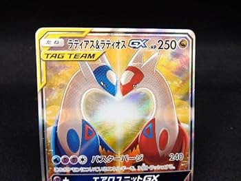 ラティアス　完品 Amazon.co.jp: ラティアス&ラティオスGX(105/095)SR カード