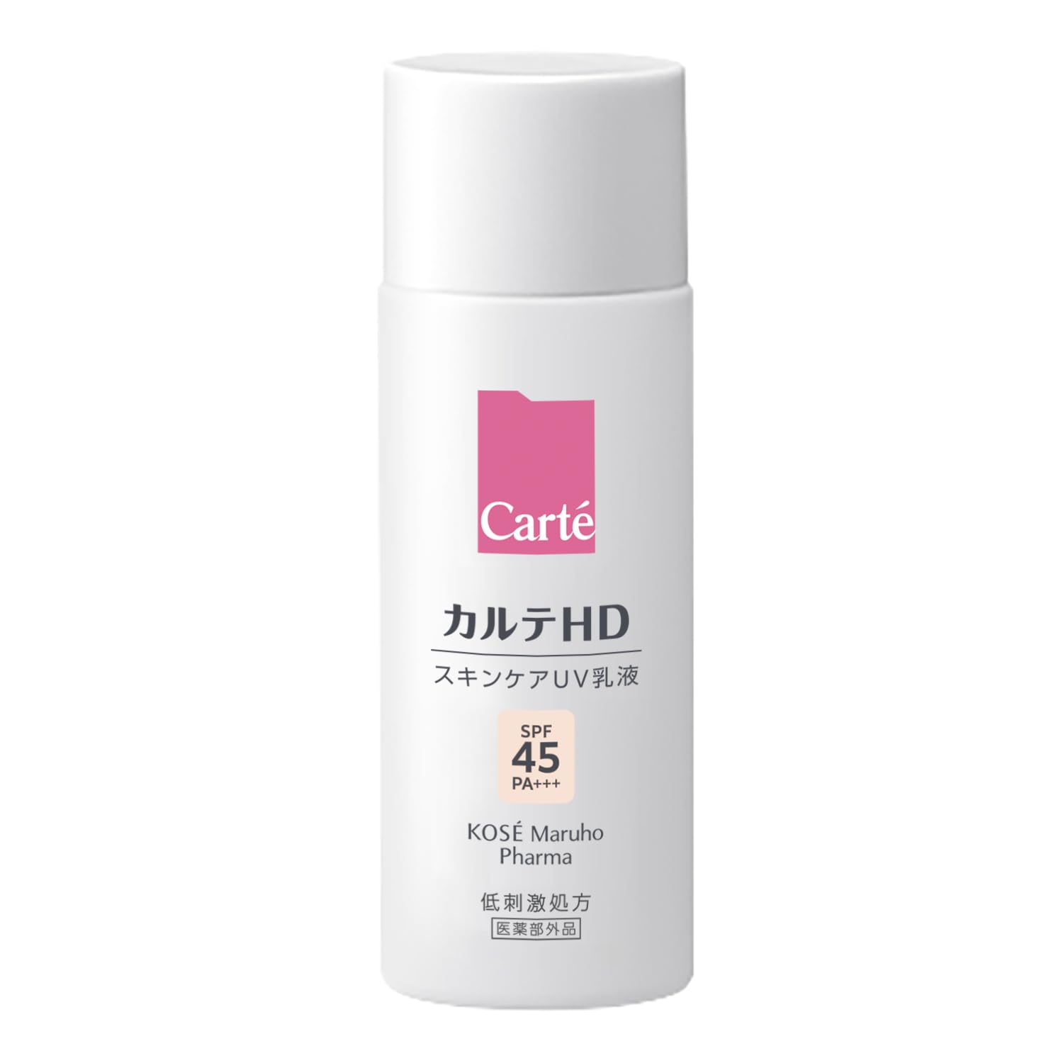 カルテ 【医薬部外品】 カルテHD トーンアップ UV乳液 35mL 乳液 UVケア トーンアップ SPF45/PA+++ ピンクベージュ