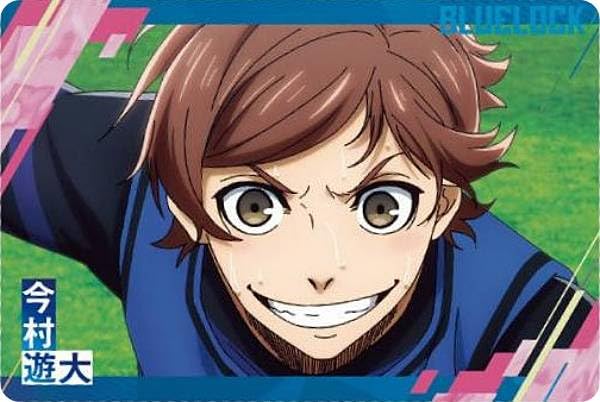 Amazon.co.jp: 【2-07 今村遊大 (N ノーマル/キャラクターカード