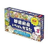 るるぶ 都道府県いちばんかるた 2025年改訂版 (こども絵本)