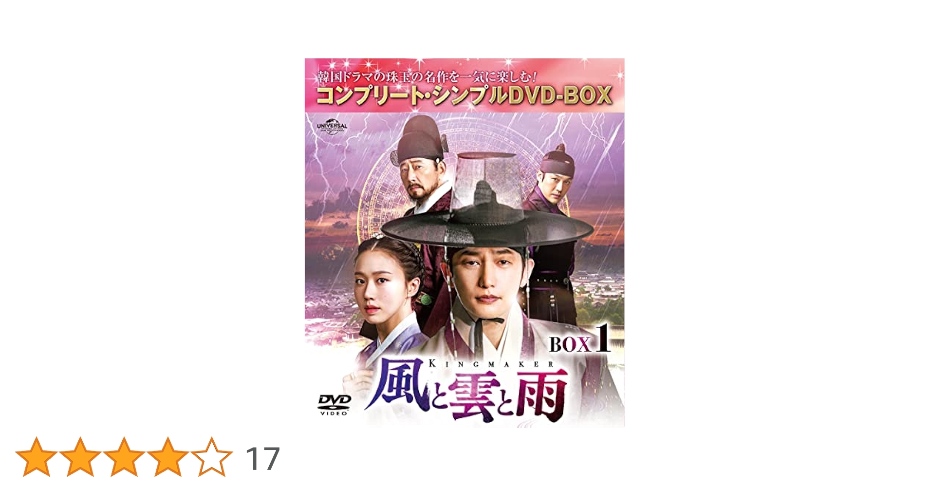 風と雲と雨　韓国ドラマ　全巻　匿名配送 韓国ドラマ「風と雲と雨」 | 韓国・韓流ドラマ | BS無料放送なら
