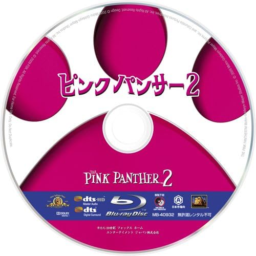 Amazon ピンクパンサー2 Blu Ray 映画