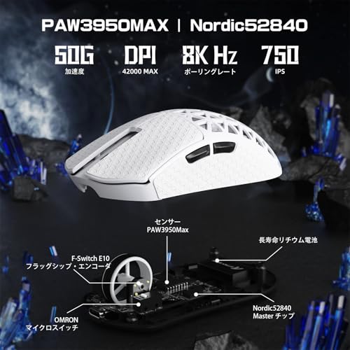 ATTACK SHARK R5Ultra 無影 カーボンファイバー製無線ゲーミングマウス 超軽量39g±3 PAW3950MAX ワイヤレス 2.4g/bluetooth/USB-C Nordic52840マウス コイルケーブル/グリップテープ付き「技適認証取得済み」（ホワイト）