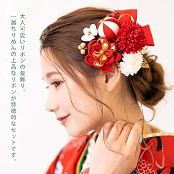 【送料無料・11点セット】高級なフラワー髪飾り・成人式・卒業式・結婚式等 髪飾り 成人式 つまみ髪飾り Uピン 12点セット 「フラワーポット