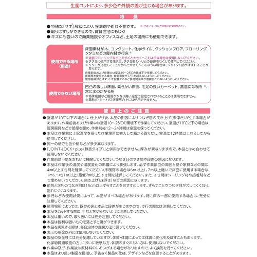 アサヒペン(Asahipen) 床材 フロアタイル JOINT-LOCK pietra (ピエトラ) ストーン調 JPC-03 ジョイントロック の商品画像 7