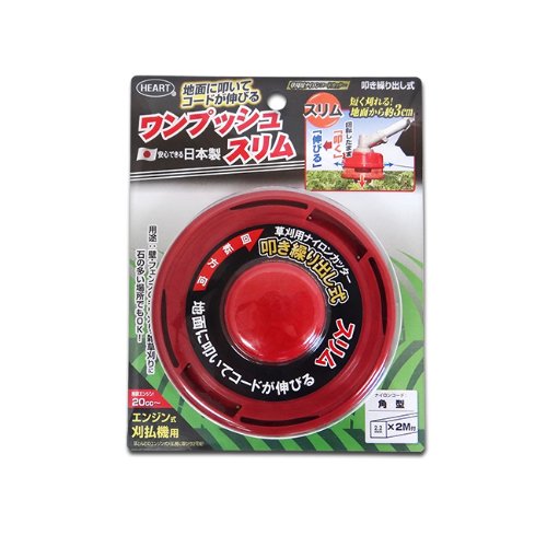 Amazon | HEART 草刈用ナイロンコードカッター ワンプッシュ