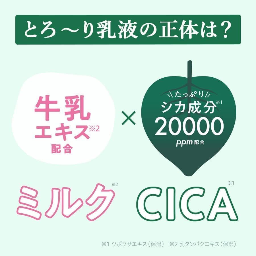 Amazon.co.jp: G9 CICA+ DEEP MOIST MASK 22mL 10枚セット 個包装 (高