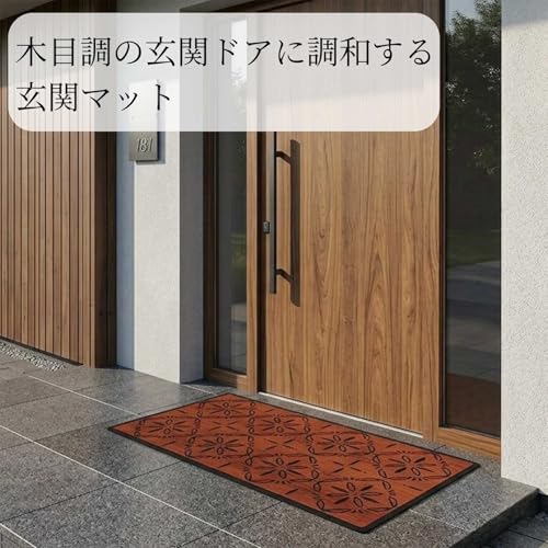 Amazon.co.jp: 山崎産業株式会社(CONDOR): 玄関マット 屋内用