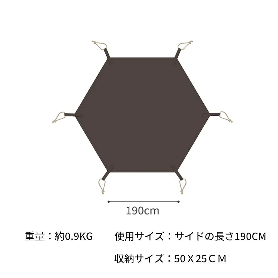 【専用】ネイチャーハイクBrighten12.3 専用グランドシート 専用】ネイチャーハイクBrighten12.3 専用グランドシート 楽天