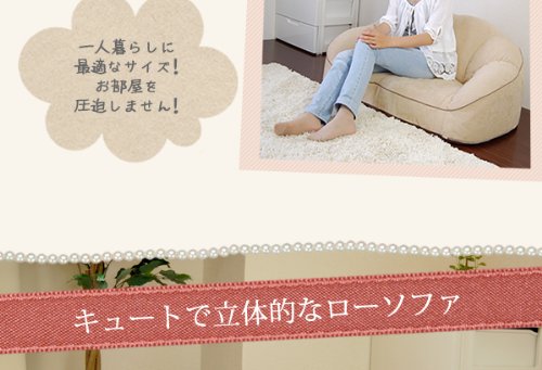 Amazon｜クロワッサンみたいにふわっふわ コンパクトソファ CROISSANT
