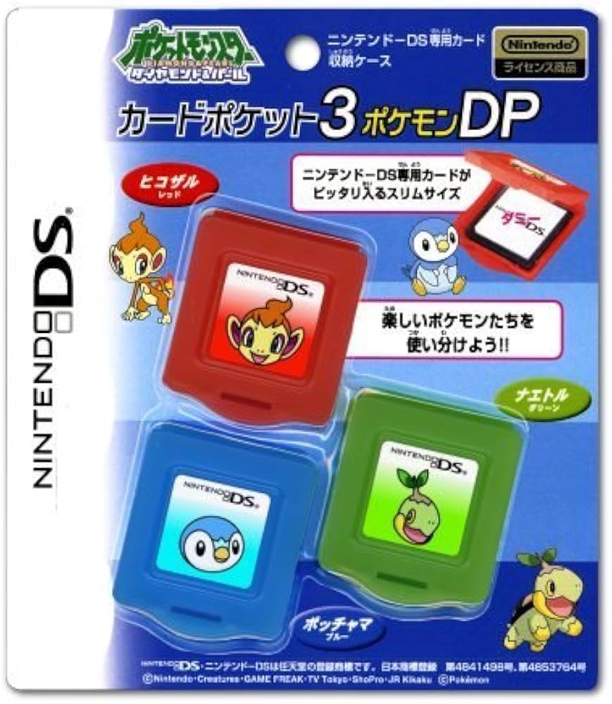 Amazon.co.jp: ニンテンドーDSシリーズ専用 カードポケット3ポケモンDP
