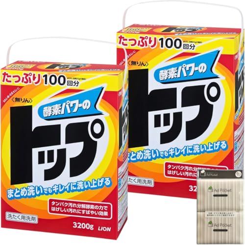 【セット品】 無りん トップ 3200g + 水に流せる アドポケットティシュ 洗濯用洗剤 +ティッシュ2点セット (トップ洗剤 ×2 + ティシュ)